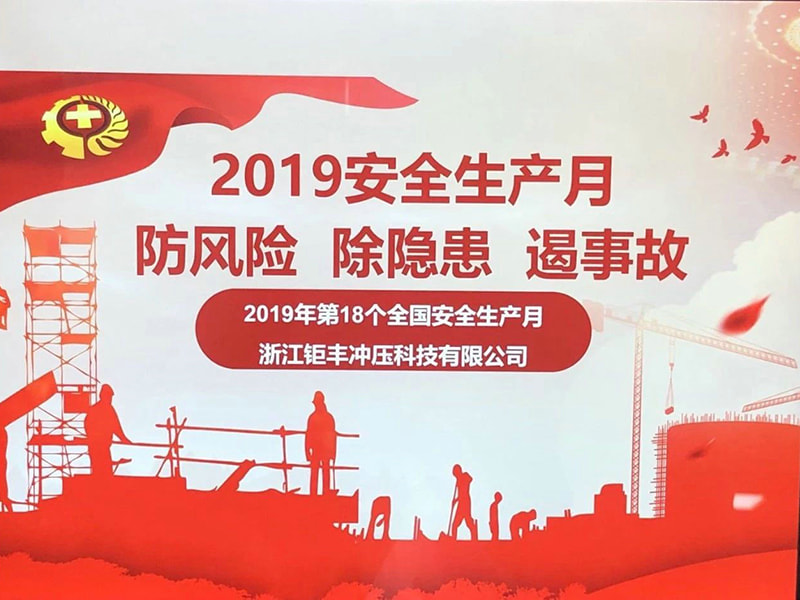 私の心の安全、私とともに平和