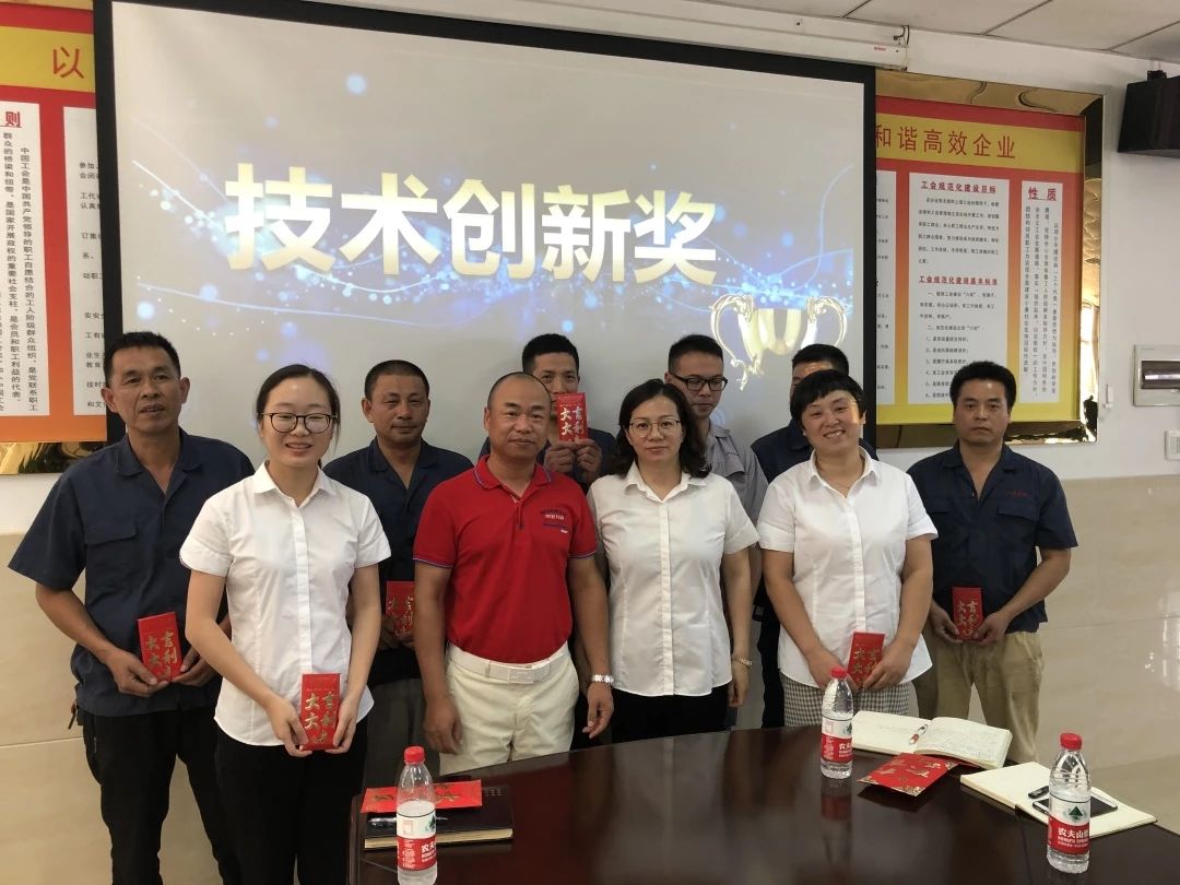 「色とりどりの雲の中には常に新しい空がある」---浙江巨峰がイノベーション表彰式を開催