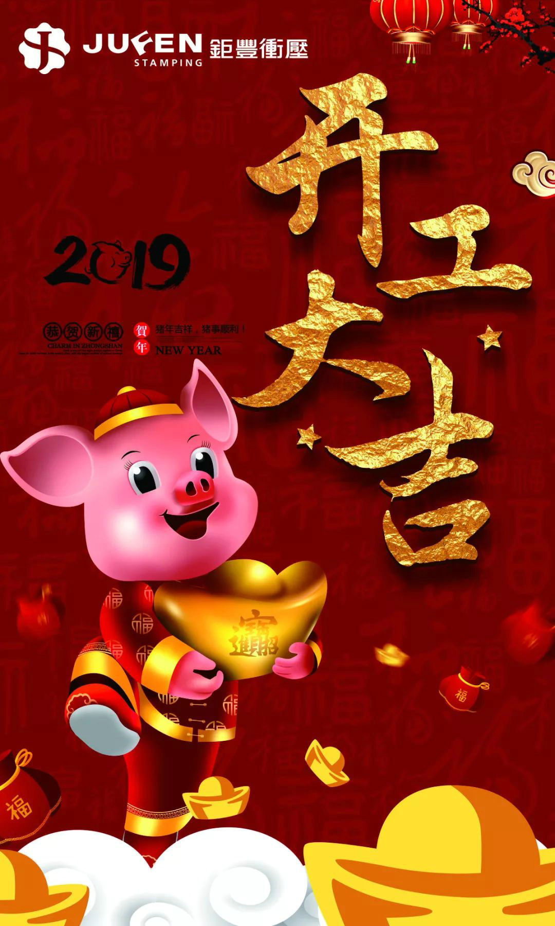 新しい春、新しい出発点