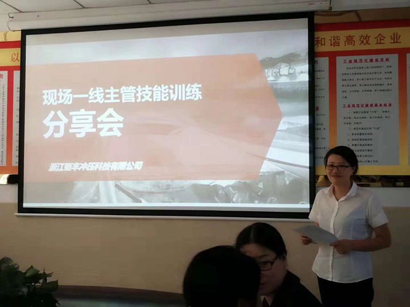 「年を重ねるためには、日々の努力が大切です」――現場監督向けスキル研修共有会の留意点