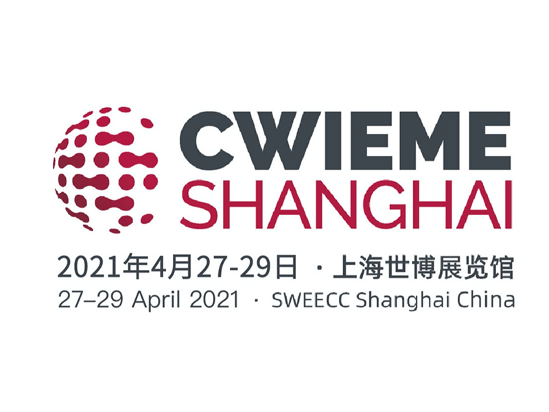 展示会への招待 -- 浙江巨峰スタンピング技術有限公司は上海国際コイル展示会への参加をご招待します