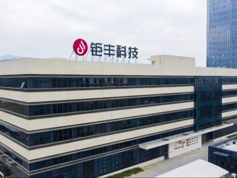 Jufeng のエネルギー車両駆動モーターコアスマートファクトリーが 2023 年に紹興スマートファクトリーの称号を獲得したことを心よりお祝い申し上げます。