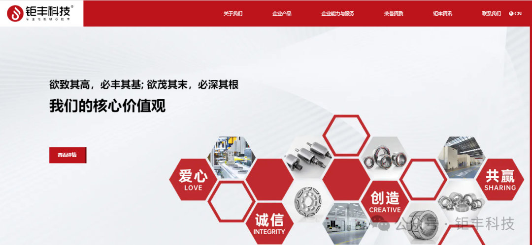 ジュフェン |公式サイトもリニューアルオープンし、新しいスタイルを一緒に楽しみましょう！